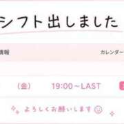 ヒメ日記 2026/05/19 15:20 投稿 アミ 人妻生レンタル