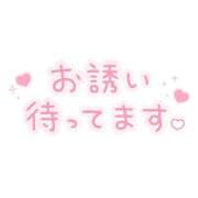 アミ 出勤 人妻生レンタルNTR