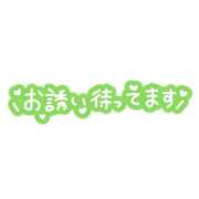 アミ 出勤 人妻生レンタルNTR