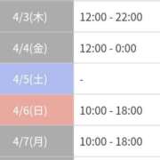 ヒメ日記 2025/04/02 10:53 投稿 マユミ 人妻生レンタル