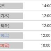 ヒメ日記 2025/04/16 14:20 投稿 マユミ 人妻生レンタル