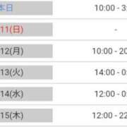 ヒメ日記 2025/05/10 15:10 投稿 マユミ 人妻生レンタル