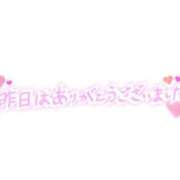 ヒメ日記 2025/06/20 09:00 投稿 マユミ 人妻生レンタル