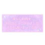 ヒメ日記 2025/06/20 09:20 投稿 マユミ 人妻生レンタル