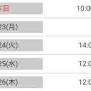 ヒメ日記 2025/06/22 17:50 投稿 マユミ 人妻生レンタル