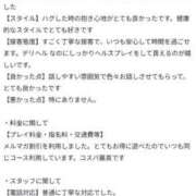 ヒメ日記 2025/07/25 10:40 投稿 マユミ 人妻生レンタル