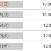 ヒメ日記 2025/07/26 21:53 投稿 マユミ 人妻生レンタル