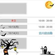 ヒメ日記 2025/10/12 18:04 投稿 マユミ 人妻生レンタル