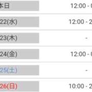 ヒメ日記 2025/10/21 22:20 投稿 マユミ 人妻生レンタル