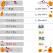 ヒメ日記 2025/10/27 23:35 投稿 マユミ 人妻生レンタル