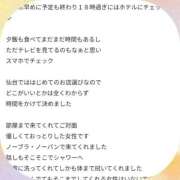 ヒメ日記 2025/10/28 19:20 投稿 マユミ 人妻生レンタル