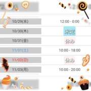 ヒメ日記 2025/10/29 18:50 投稿 マユミ 人妻生レンタル