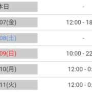 ヒメ日記 2025/11/06 19:20 投稿 マユミ 人妻生レンタル
