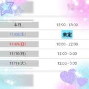 ヒメ日記 2025/11/07 10:21 投稿 マユミ 人妻生レンタル