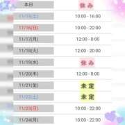 ヒメ日記 2025/11/14 19:20 投稿 マユミ 人妻生レンタル