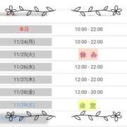 ヒメ日記 2025/11/23 23:58 投稿 マユミ 人妻生レンタル