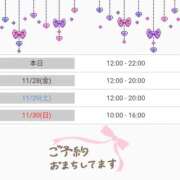 ヒメ日記 2025/11/27 14:21 投稿 マユミ 人妻生レンタル