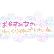 ヒメ日記 2025/12/03 00:20 投稿 マユミ 人妻生レンタル