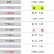 ヒメ日記 2025/12/05 12:30 投稿 マユミ 人妻生レンタル