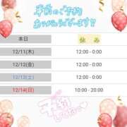 ヒメ日記 2025/12/10 09:20 投稿 マユミ 人妻生レンタル