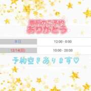 ヒメ日記 2025/12/13 11:33 投稿 マユミ 人妻生レンタル