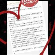 ヒメ日記 2025/12/21 19:20 投稿 マユミ 人妻生レンタル