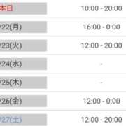 ヒメ日記 2025/12/21 22:24 投稿 マユミ 人妻生レンタル
