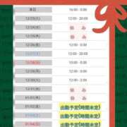 ヒメ日記 2025/12/22 19:00 投稿 マユミ 人妻生レンタル