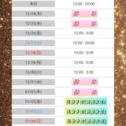 ヒメ日記 2025/12/23 11:20 投稿 マユミ 人妻生レンタル