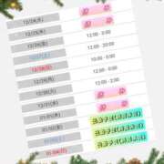 ヒメ日記 2025/12/24 12:40 投稿 マユミ 人妻生レンタル