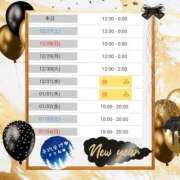 ヒメ日記 2025/12/26 22:20 投稿 マユミ 人妻生レンタル