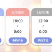 ヒメ日記 2025/12/27 09:50 投稿 マユミ 人妻生レンタル