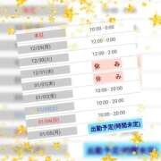 ヒメ日記 2025/12/28 19:50 投稿 マユミ 人妻生レンタル