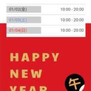 ヒメ日記 2026/01/01 12:20 投稿 マユミ 人妻生レンタル