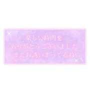 ヒメ日記 2026/01/02 08:20 投稿 マユミ 人妻生レンタル