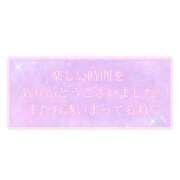 ヒメ日記 2026/01/03 16:20 投稿 マユミ 人妻生レンタル