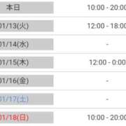 ヒメ日記 2026/01/12 09:20 投稿 マユミ 人妻生レンタル