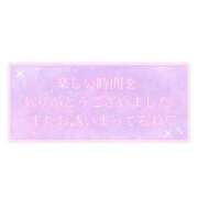 ヒメ日記 2026/01/19 15:08 投稿 マユミ 人妻生レンタル