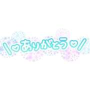 ヒメ日記 2026/01/31 07:20 投稿 マユミ 人妻生レンタル