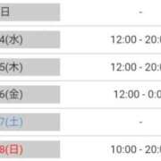 ヒメ日記 2026/02/03 15:50 投稿 マユミ 人妻生レンタル