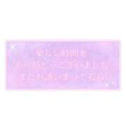 ヒメ日記 2026/02/05 15:20 投稿 マユミ 人妻生レンタル