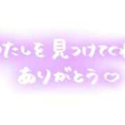 ヒメ日記 2026/02/18 13:40 投稿 マユミ 人妻生レンタル