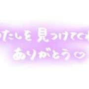 ヒメ日記 2026/02/23 17:20 投稿 マユミ 人妻生レンタル