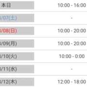 ヒメ日記 2026/03/06 14:50 投稿 マユミ 人妻生レンタル