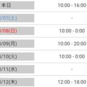 ヒメ日記 2026/03/06 16:25 投稿 マユミ 人妻生レンタル