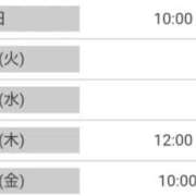 ヒメ日記 2026/03/09 11:54 投稿 マユミ 人妻生レンタル