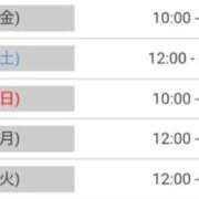 ヒメ日記 2026/03/18 10:12 投稿 マユミ 人妻生レンタル