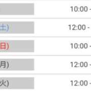 ヒメ日記 2026/03/20 09:22 投稿 マユミ 人妻生レンタル