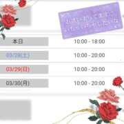 ヒメ日記 2026/03/27 11:10 投稿 マユミ 人妻生レンタル