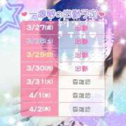 ヒメ日記 2026/03/27 21:20 投稿 マユミ 人妻生レンタル